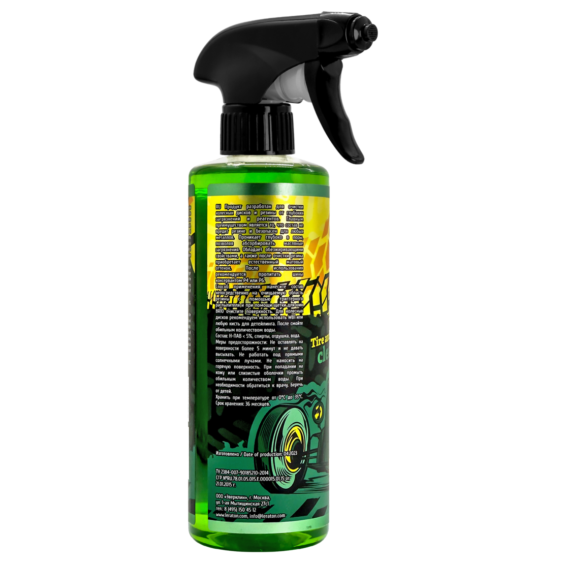 LERATON G11