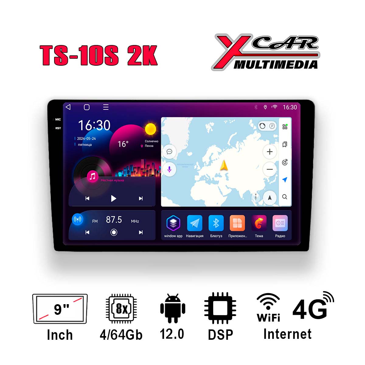 Планшеты 9"/10"/12" XCar TS10S 2K 9" 4-64 