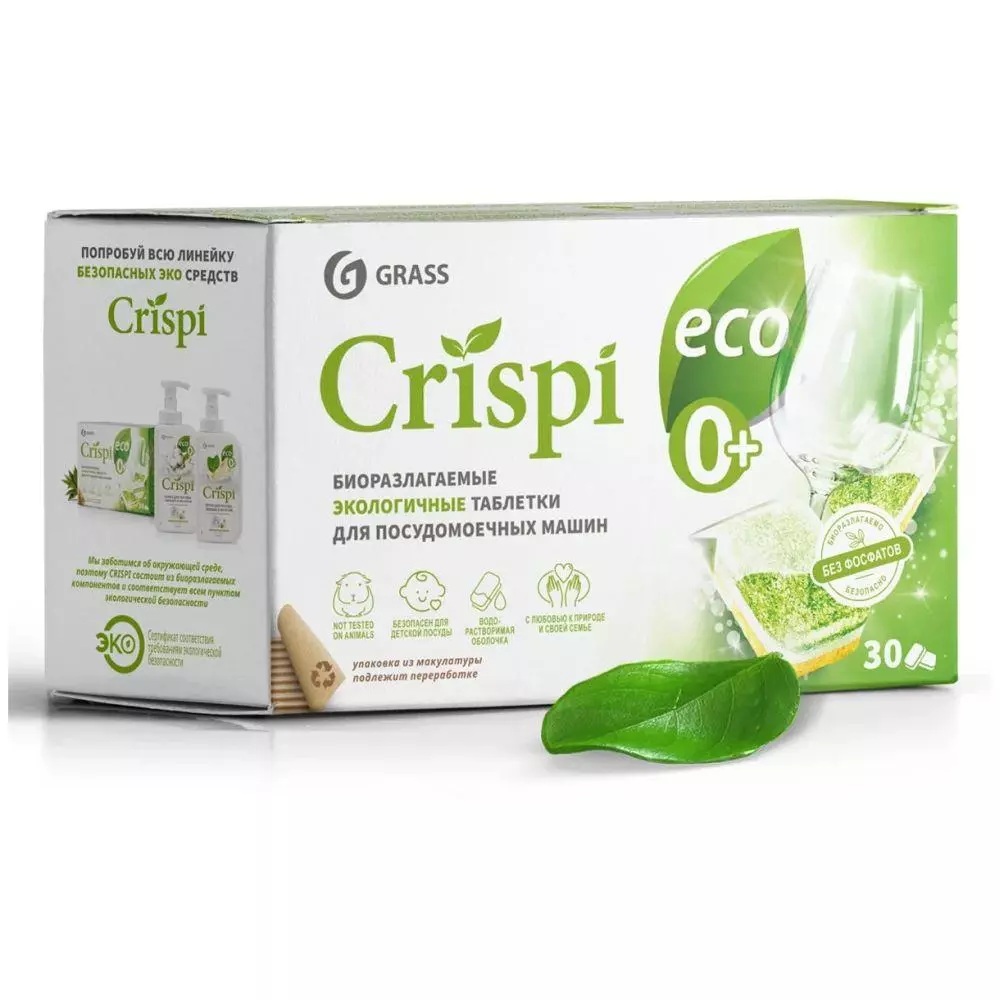 GRASS Crispi