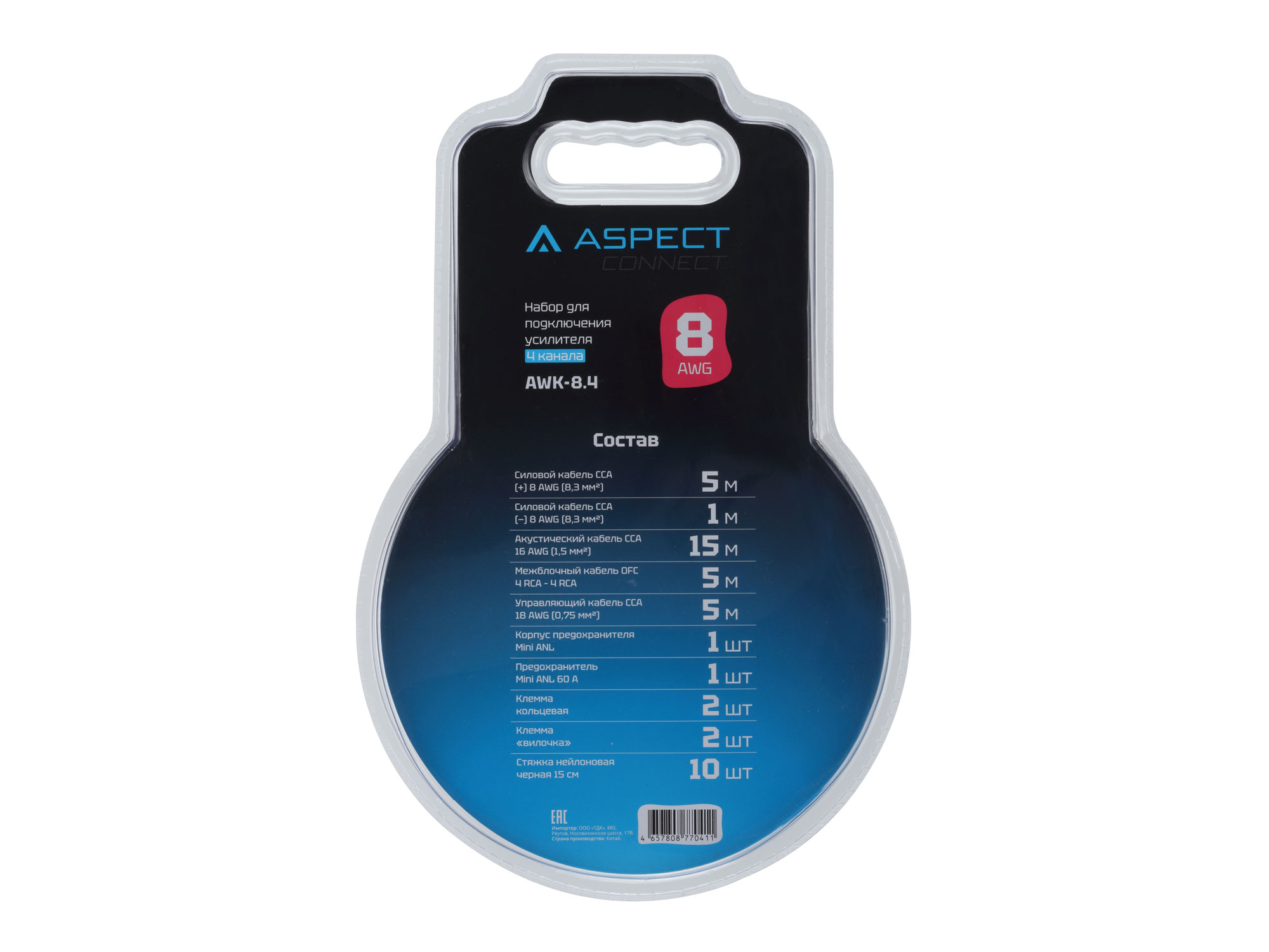 Комплекты проводов Aspect AWK-8.4 