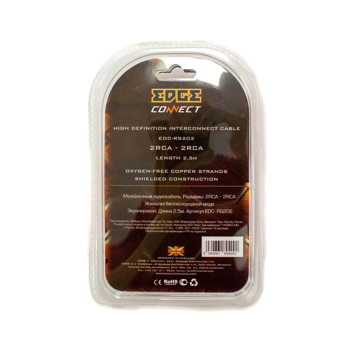 Кабели межблочные (RCA), AUX, HDMI, RCA разъёмы EDGE EDC-RS202 