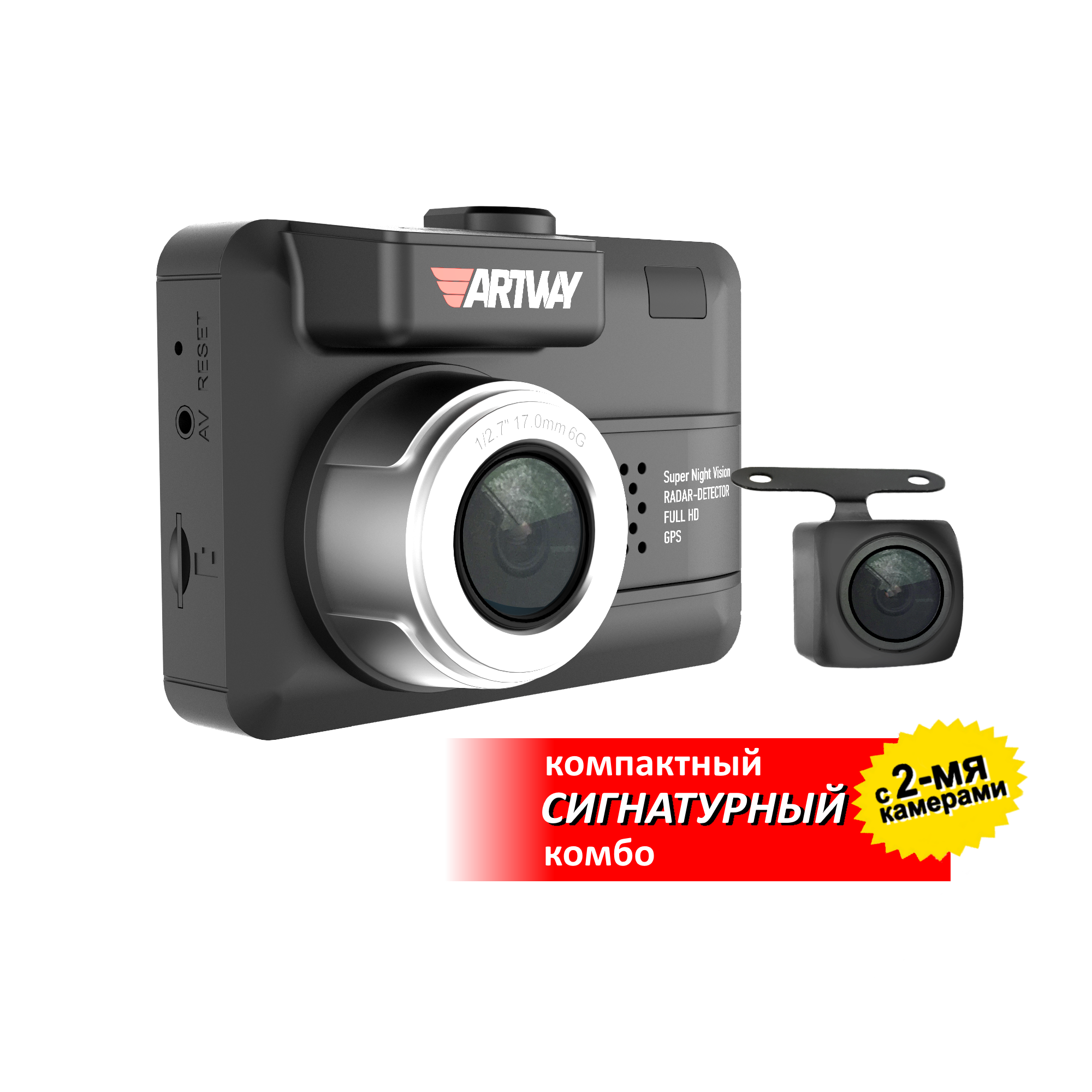 Комбоустройства (Видеорегистраторы с радар-детекторами) ARTWAY MD-109 Signature Dual