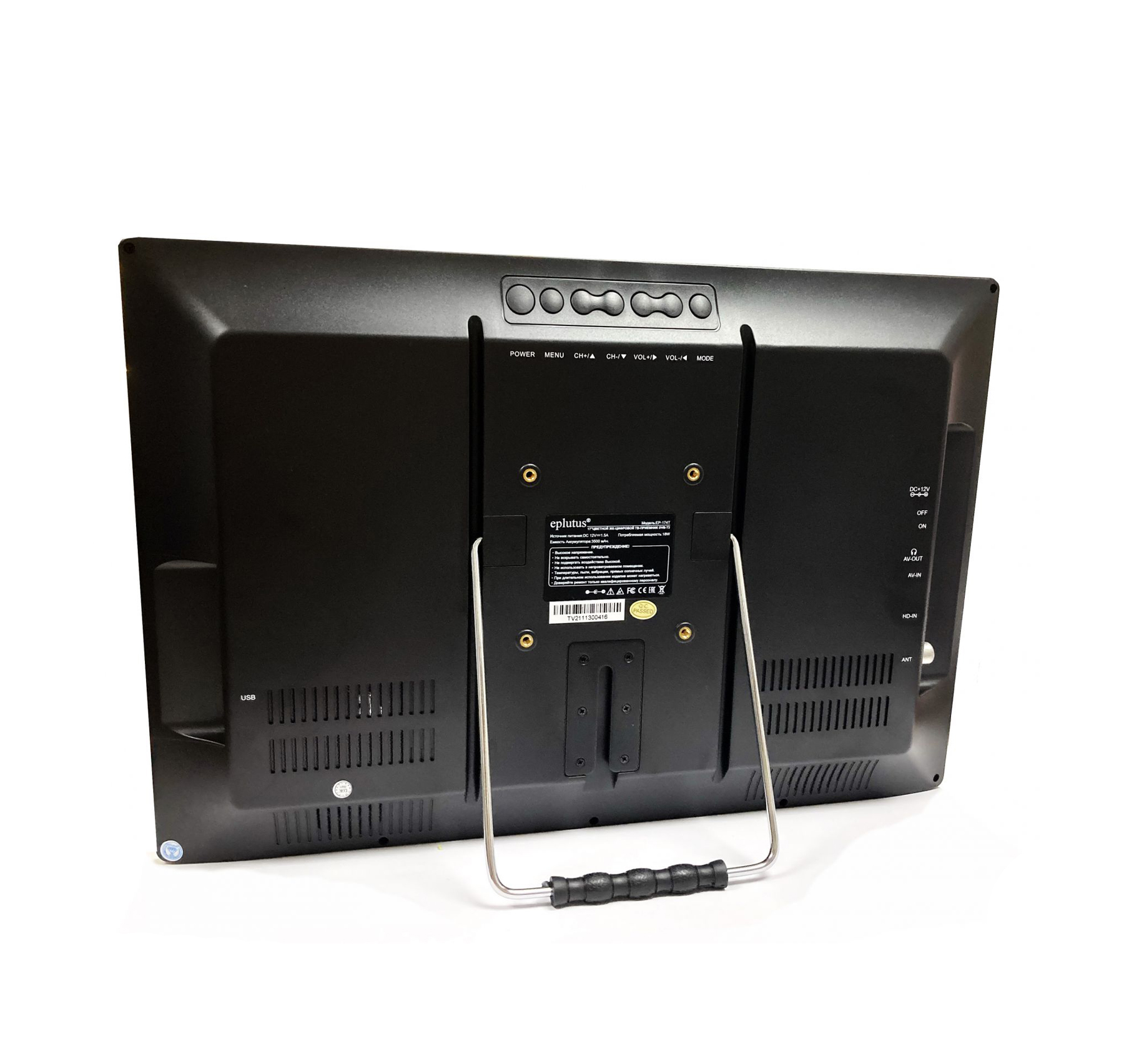 Универсальные телевизоры Eplutus EP-174T Black 