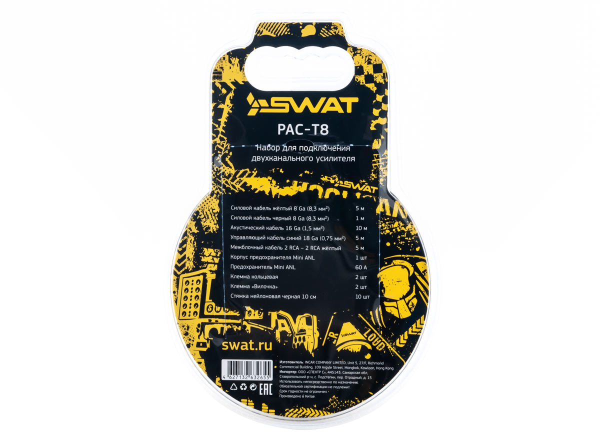 Комплекты проводов Swat PAC-T8 