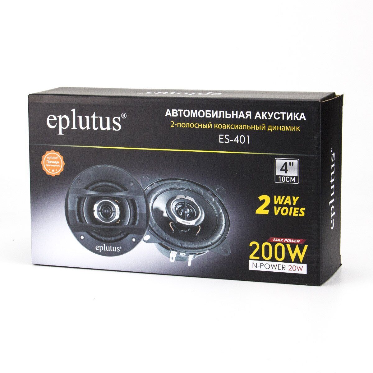 Акустика автомобильная Eplutus ES-401 