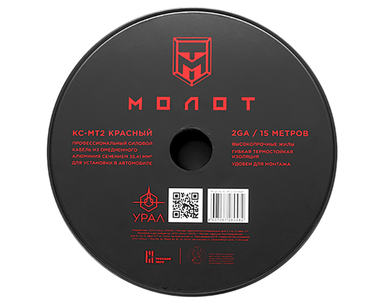 Кабели силовые, разъемы. Крепеж для кабеля. Ural МТ2 Красный 