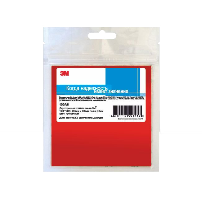 Скотч двусторонний 3М 100A6 100F