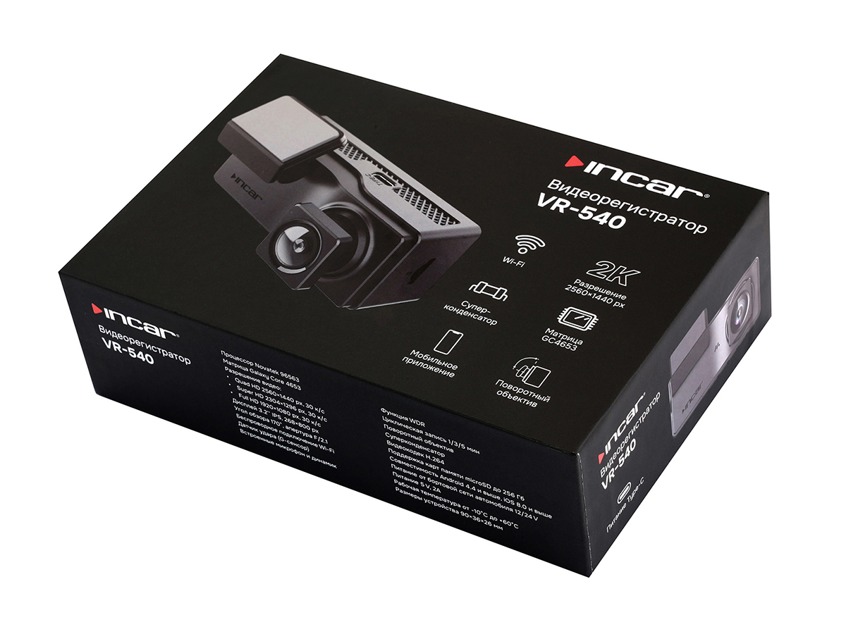 Видеорегистраторы Incar VR-540