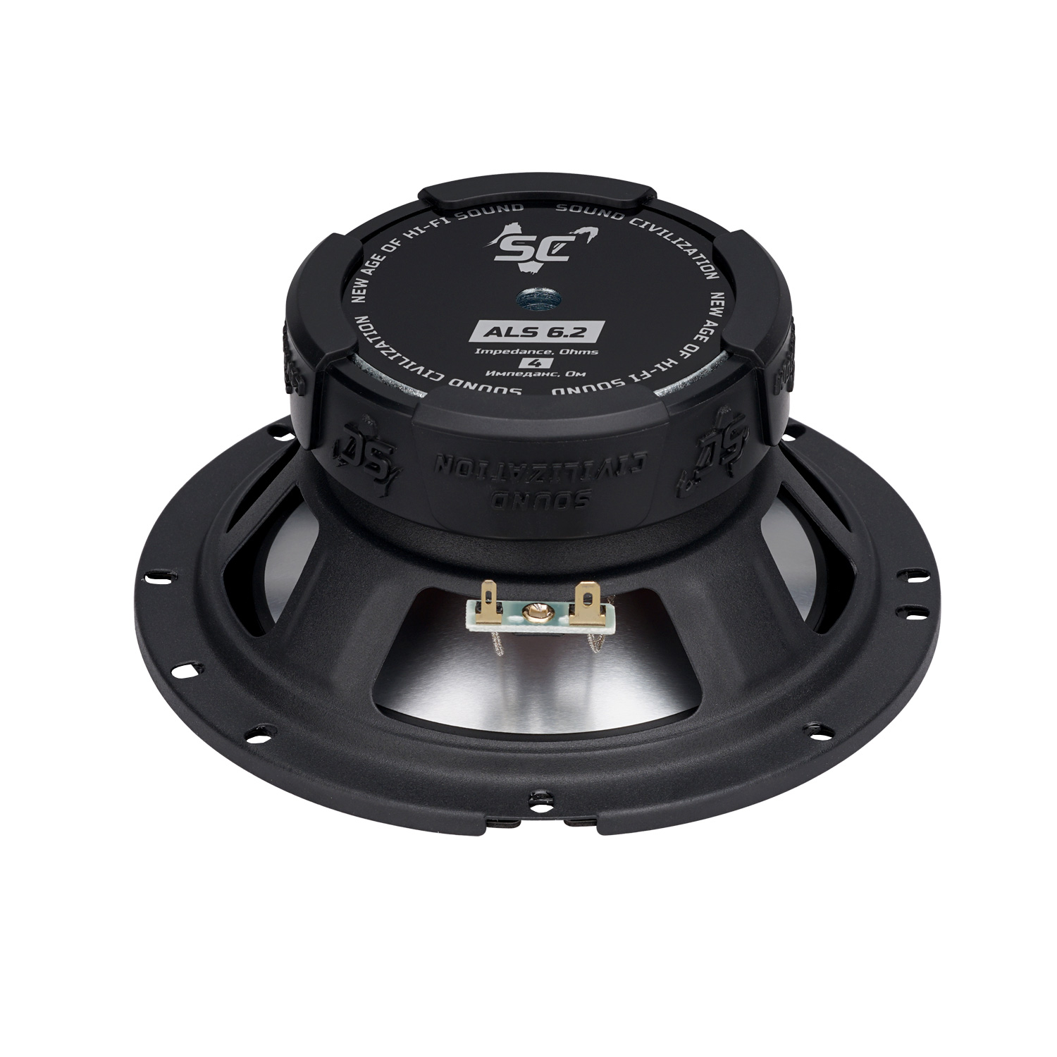 Акустика автомобильная KICX Sound Civilization ALS 6.2 