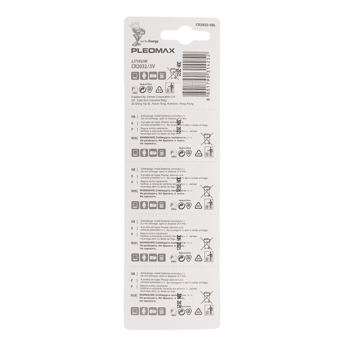 CR2032 SAMSUNG PLEOMAX CR2032