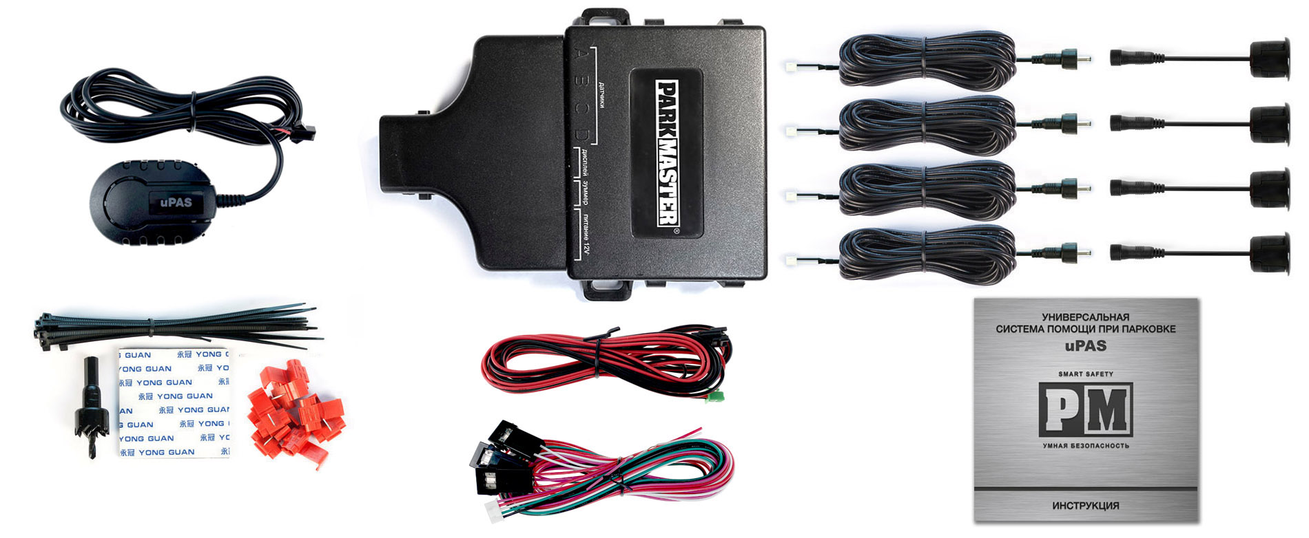 Парковочные радары Parkmaster U-4-A-White