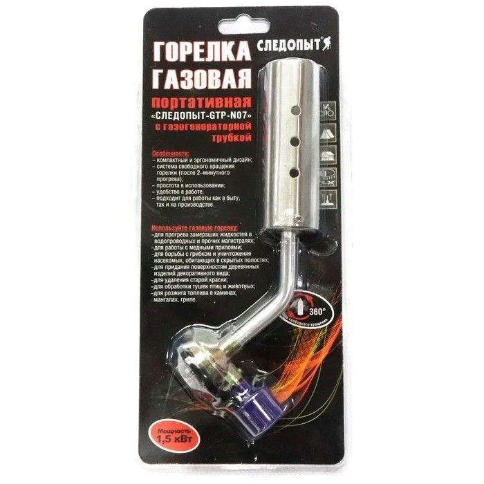 СЛЕДОПЫТ GTP-N07