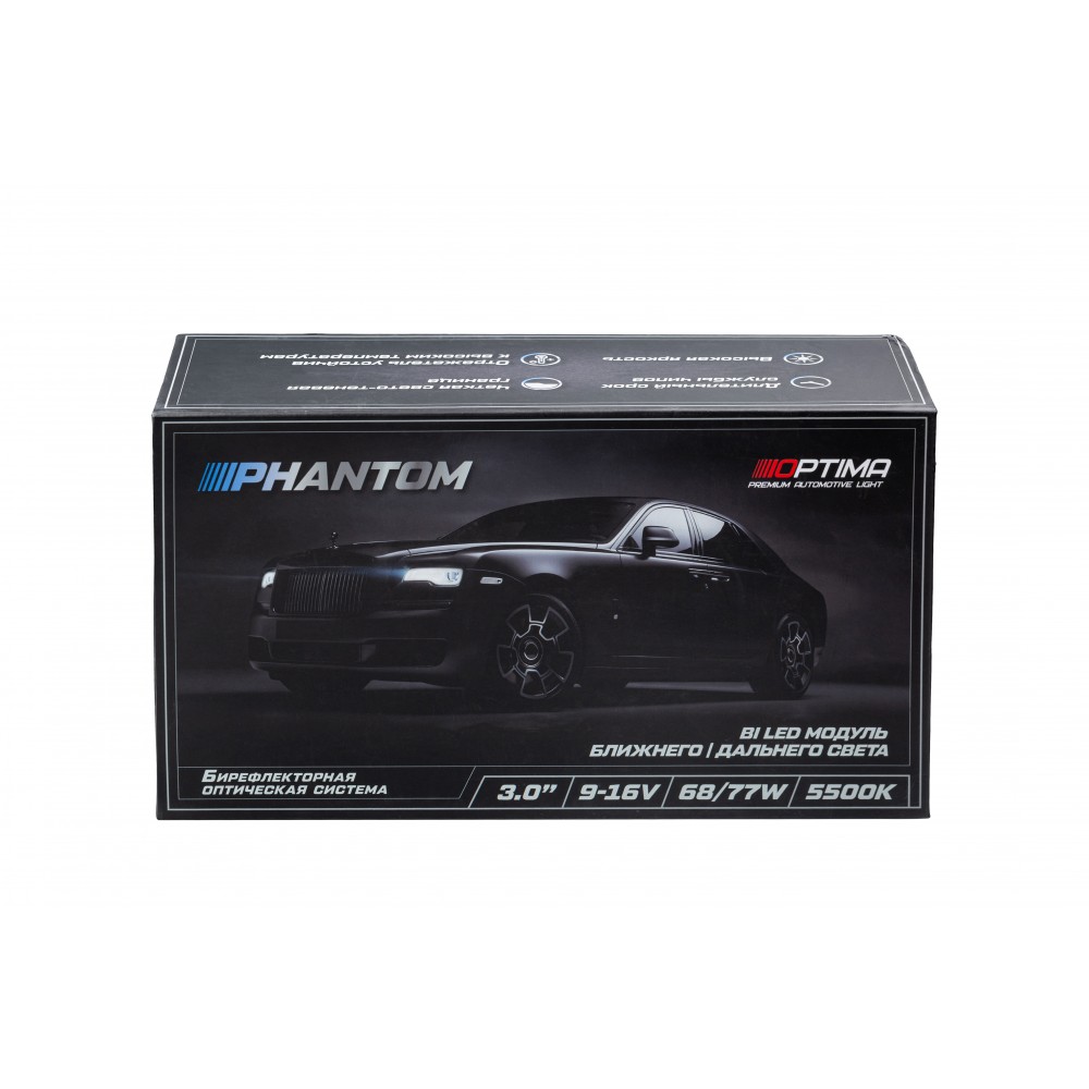 OPTIMA LENS-3.0-BiLED-PH