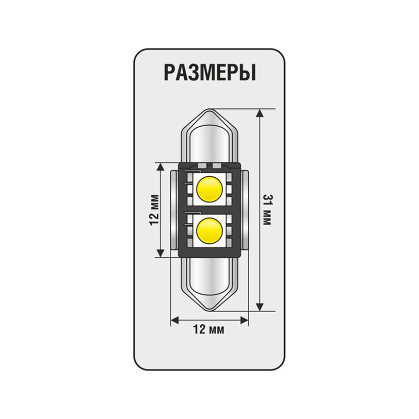 XENITE T11 С5W CANBUS CAN2317