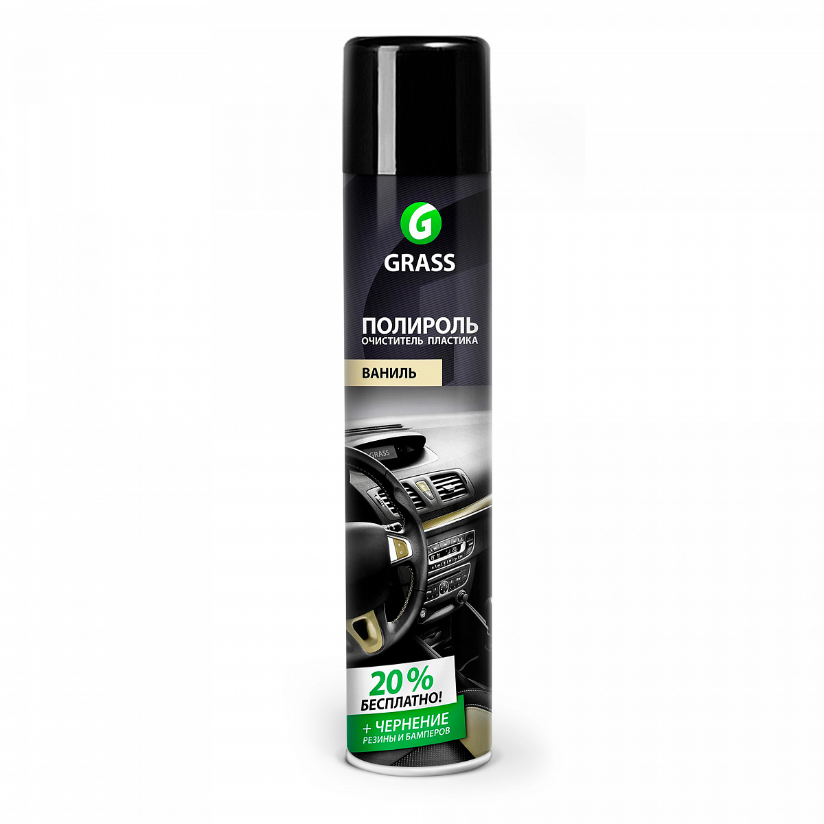 GRASS DASHBOARD Cleaner
