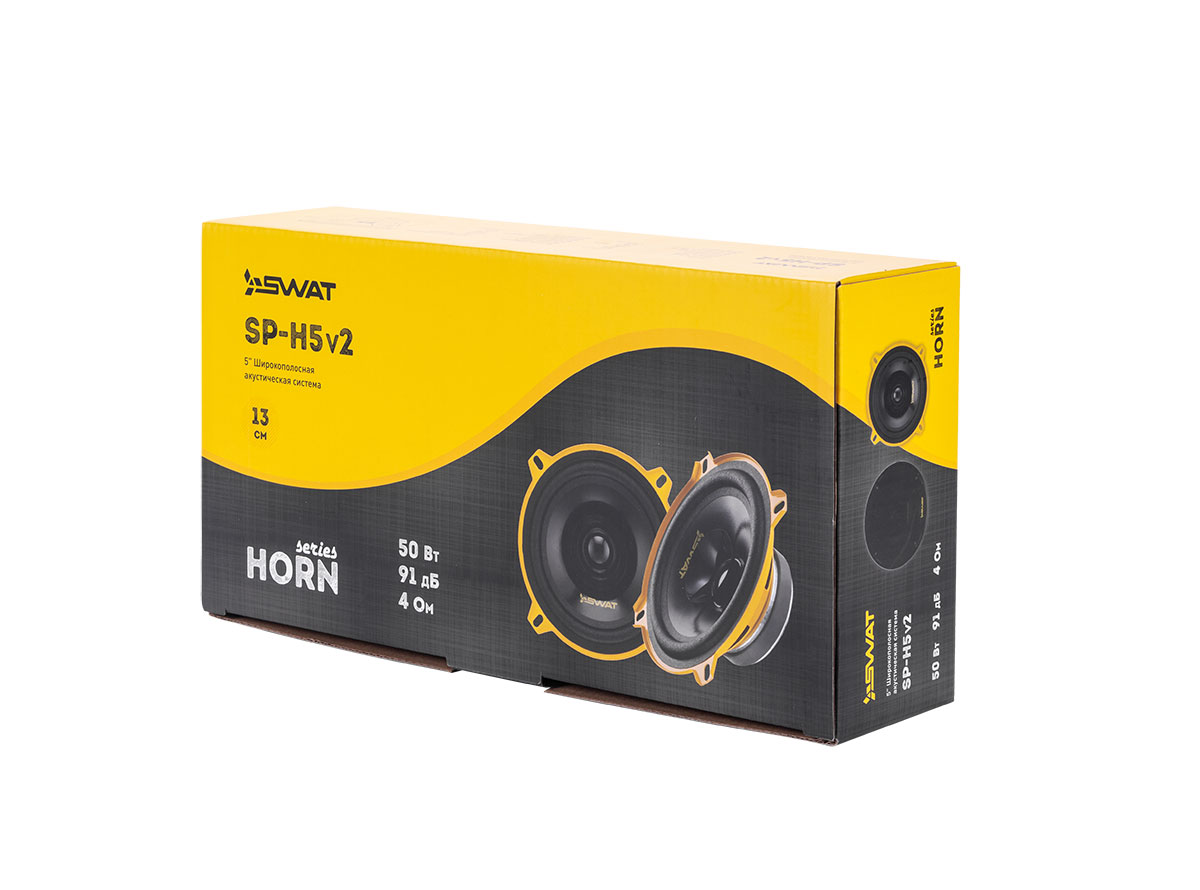 Swat SP-H5v2