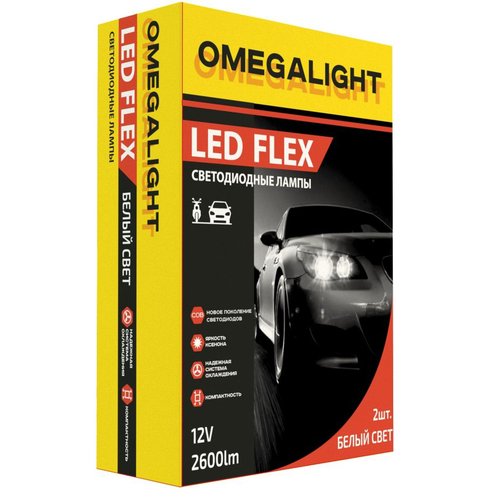Omegalight LED FLEX H3
