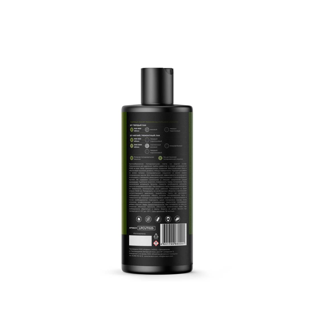 LERATON Cut PRO