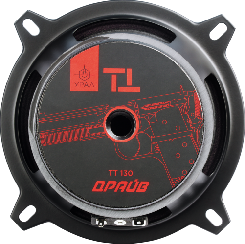 Ural УРАЛ ТТ 130 ДРАЙВ