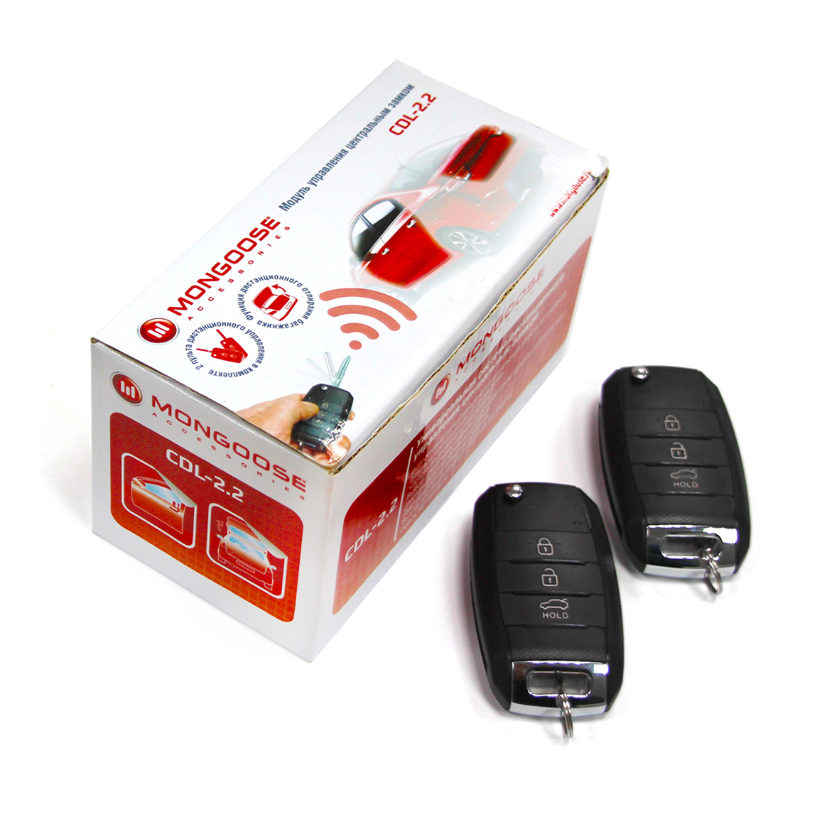 Mongoose CDL-2.2