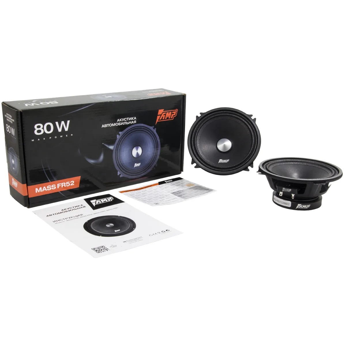 AMP MASS FR 52