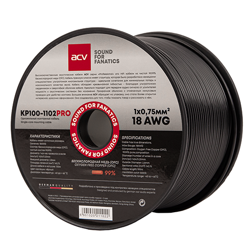 ACV KP100-1102PRO