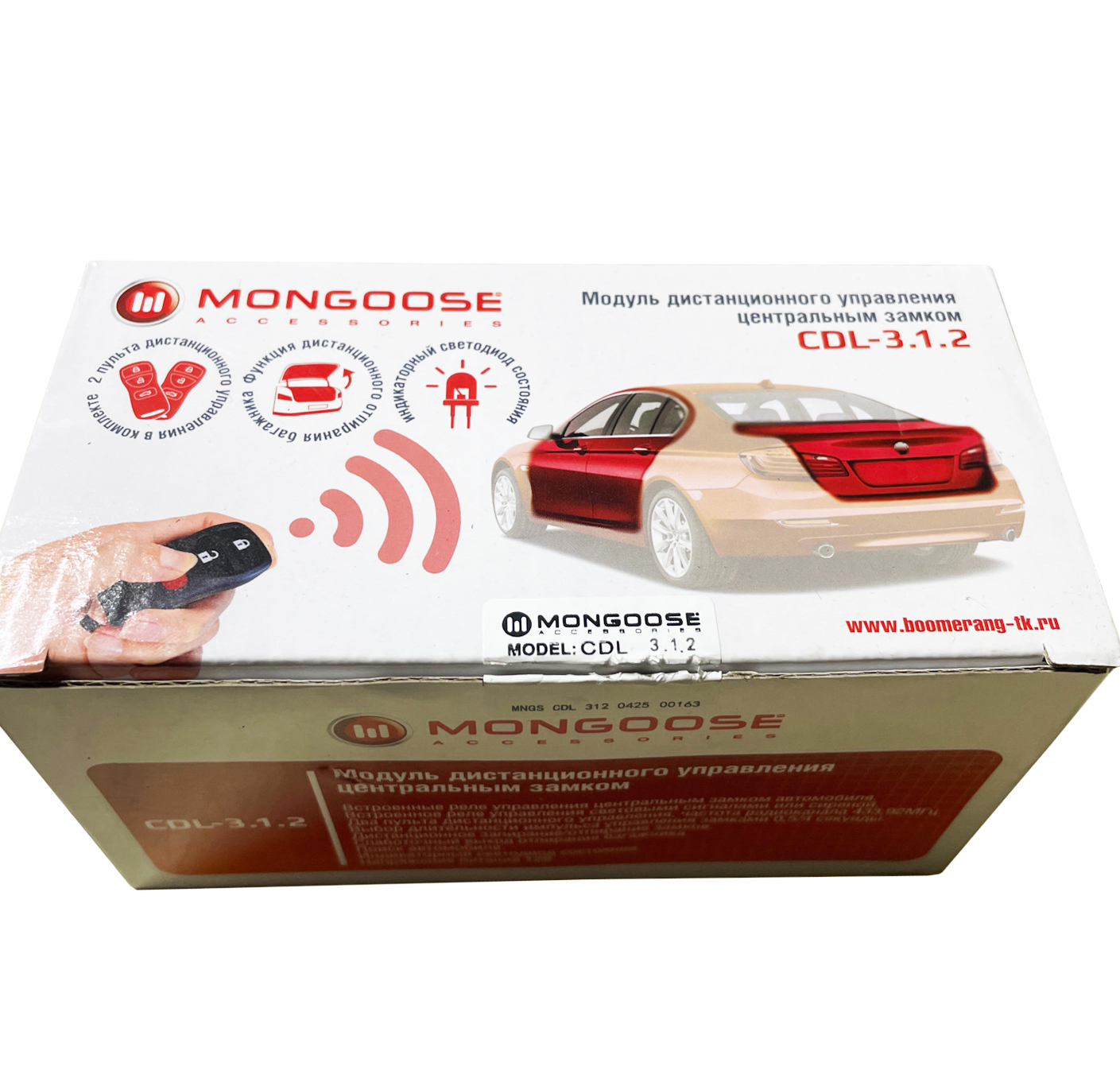 Mongoose CDL-3.1.2