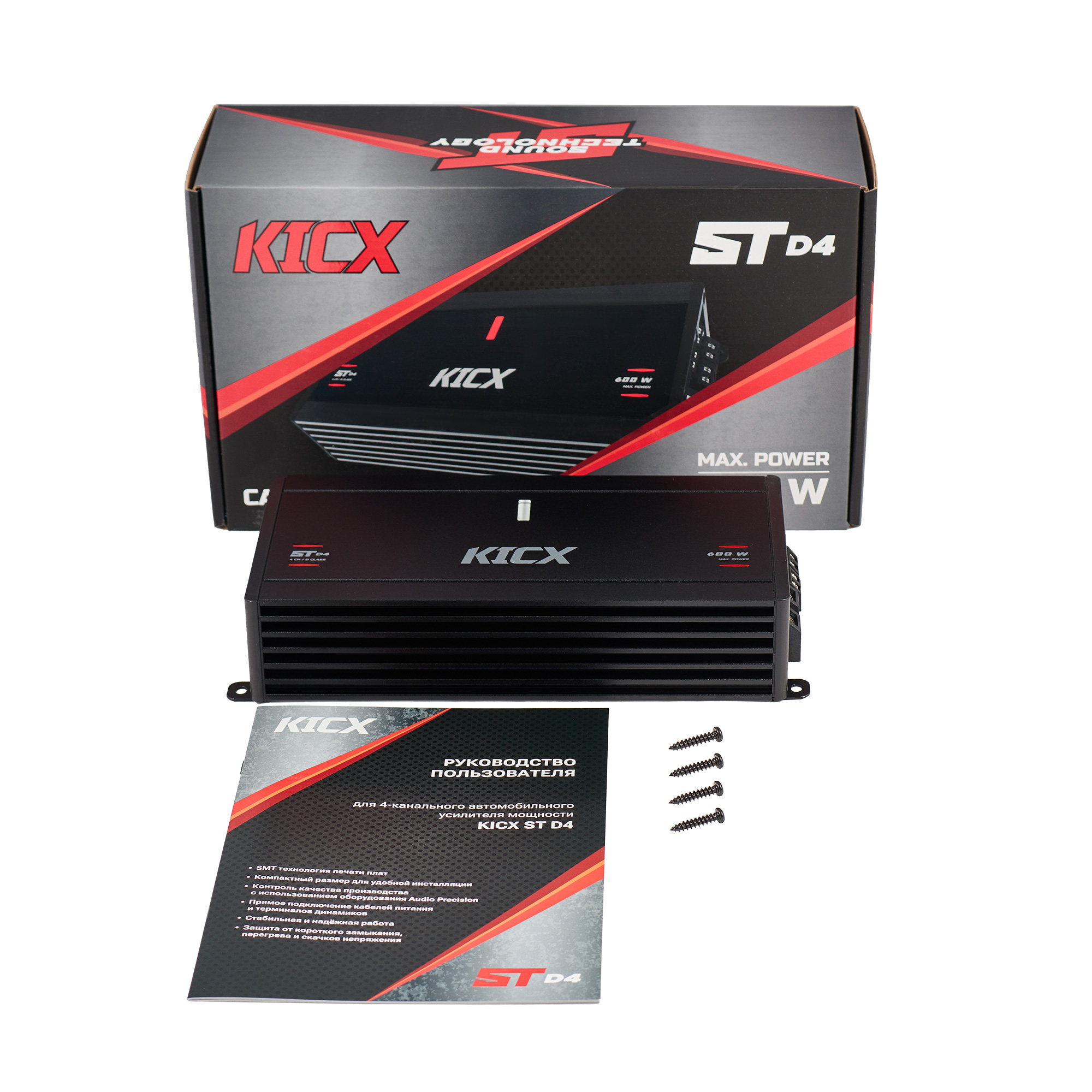 Четырёхканальные усилители KICX ST D4 