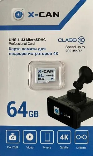 Карты памяти SD X-CAN SpeedCard