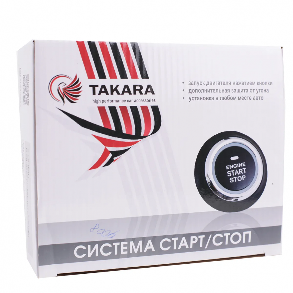 Takara кнопка СТАРТ/СТОП