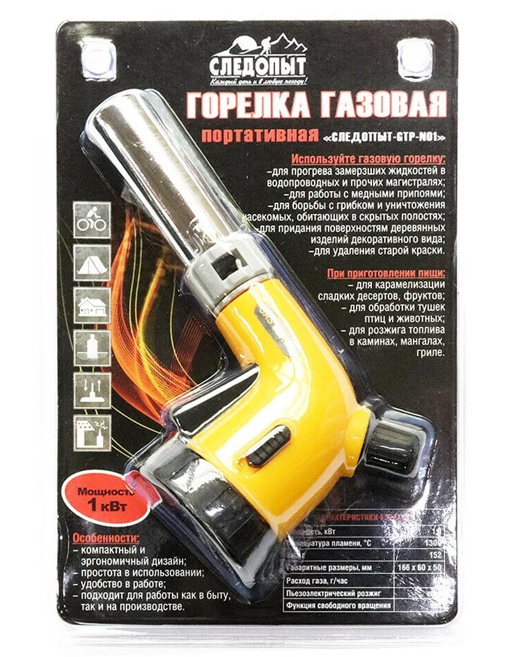 СЛЕДОПЫТ GTP-N01