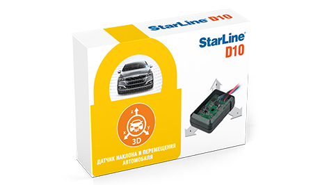StarLine D-10