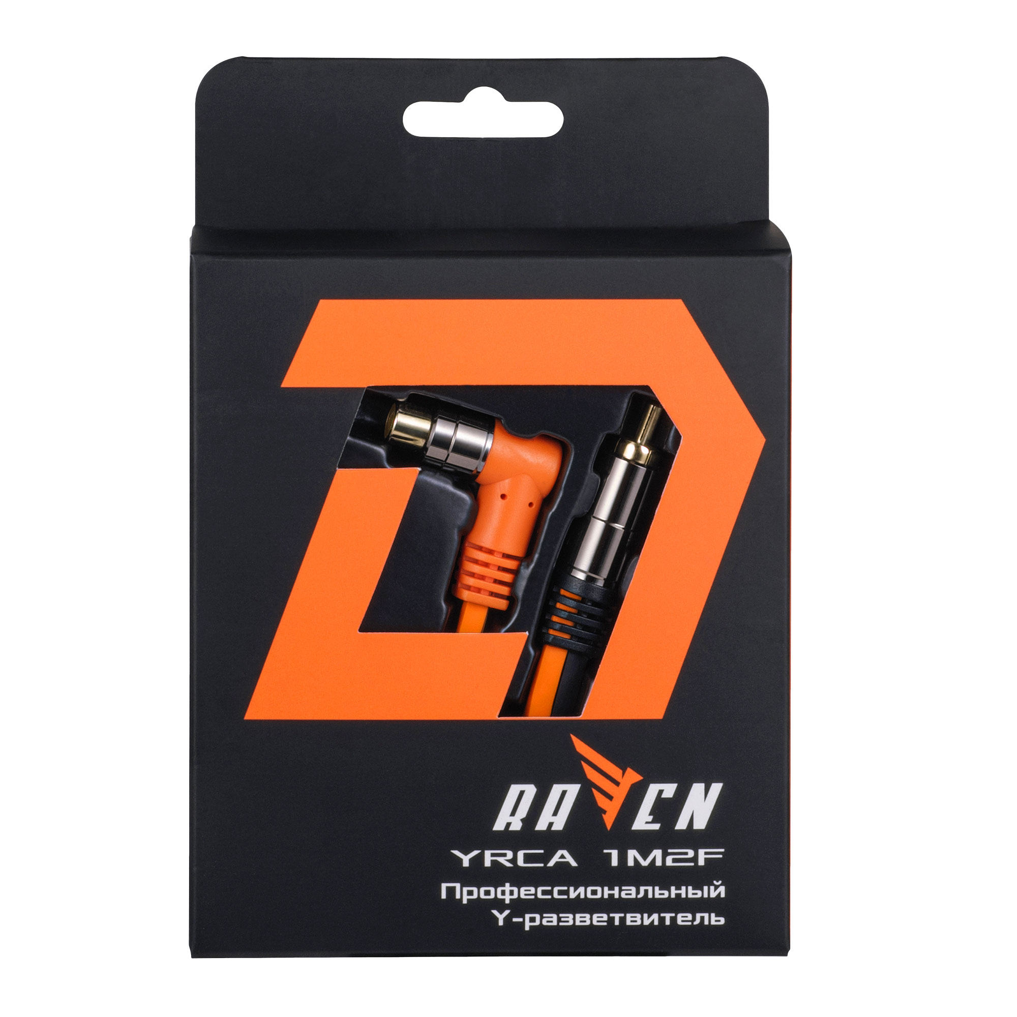 Кабели межблочные (RCA), AUX, HDMI, RCA разъёмы DL Audio Raven YRCA 1M2F 