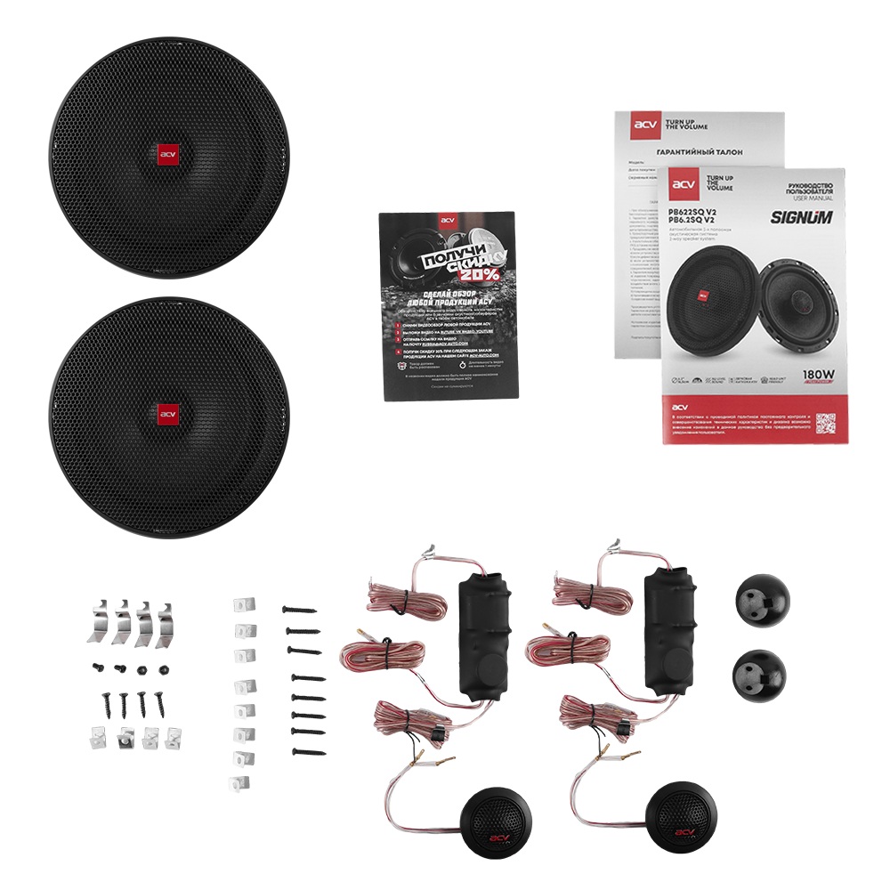 Акустика автомобильная ACV SIGNUM PB6.2SQ V2 
