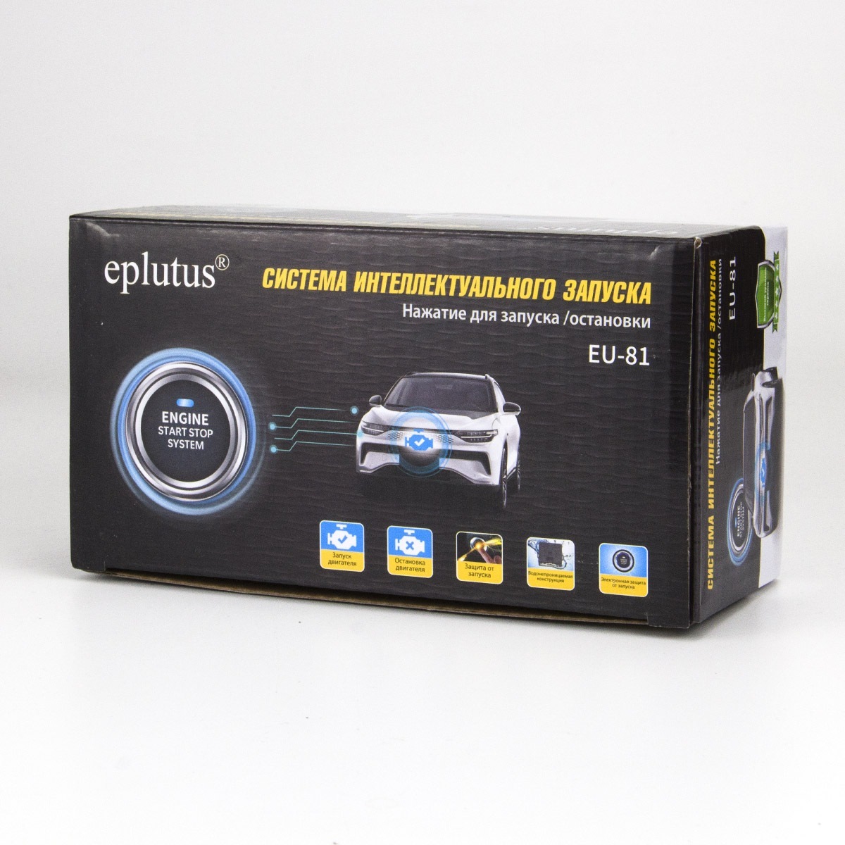 Eplutus EU-81