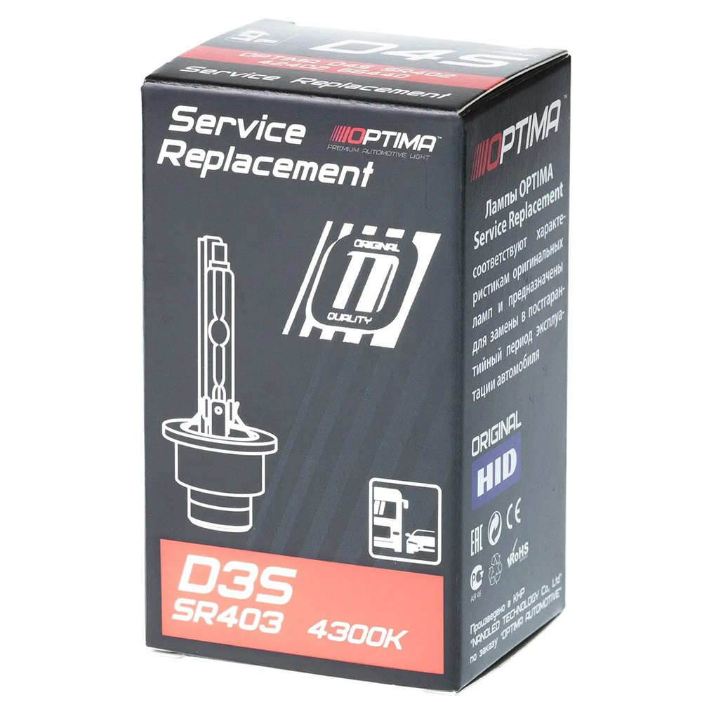 OPTIMA Service Replacement D3S 4300K