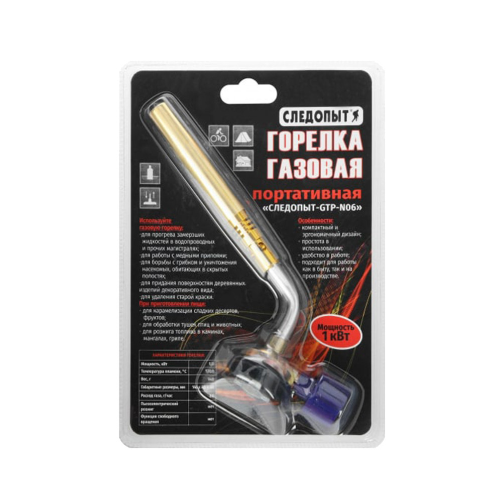 СЛЕДОПЫТ GTP-N06