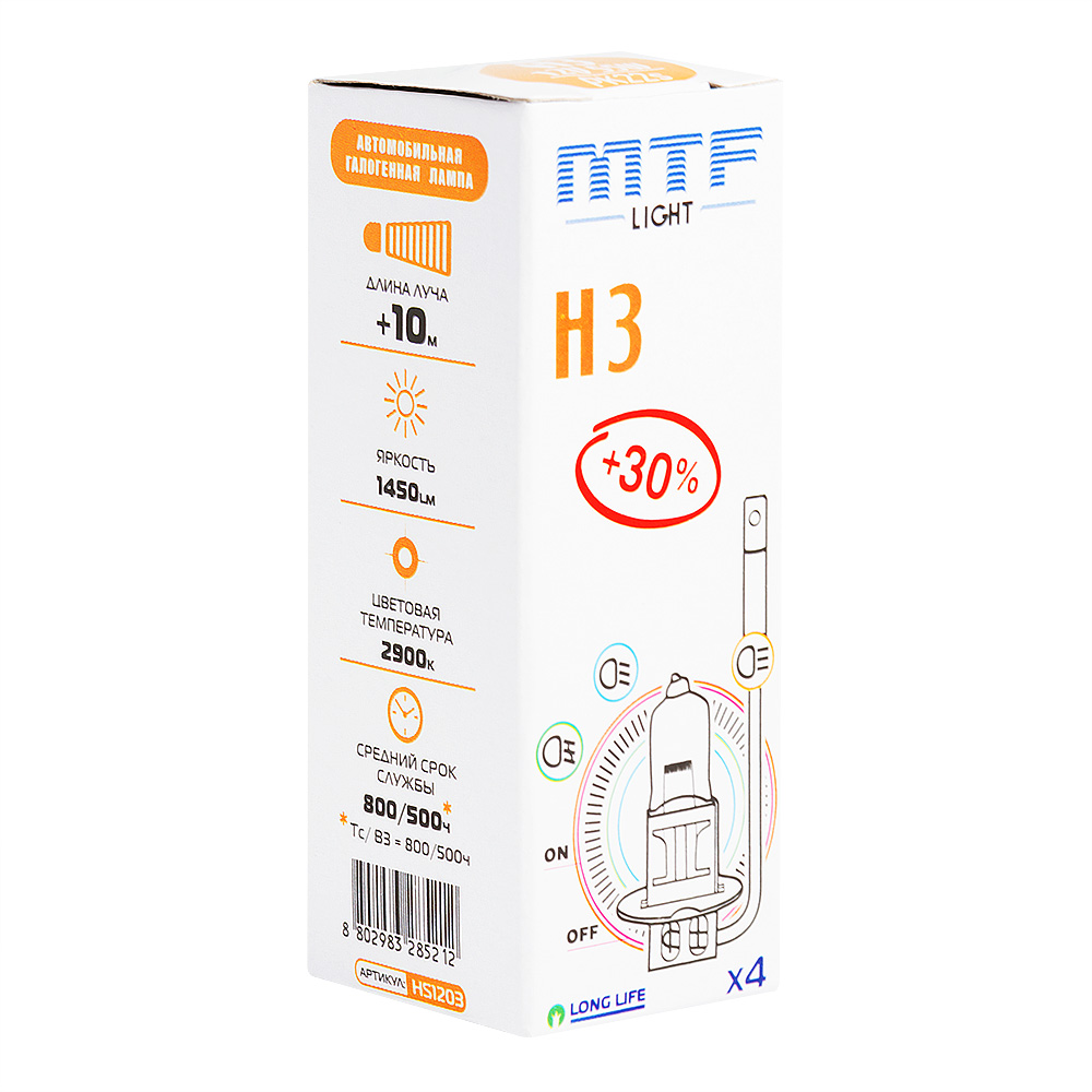 MTF Standard+30% H3