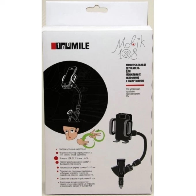 Держатели BERKUT Mobik108 