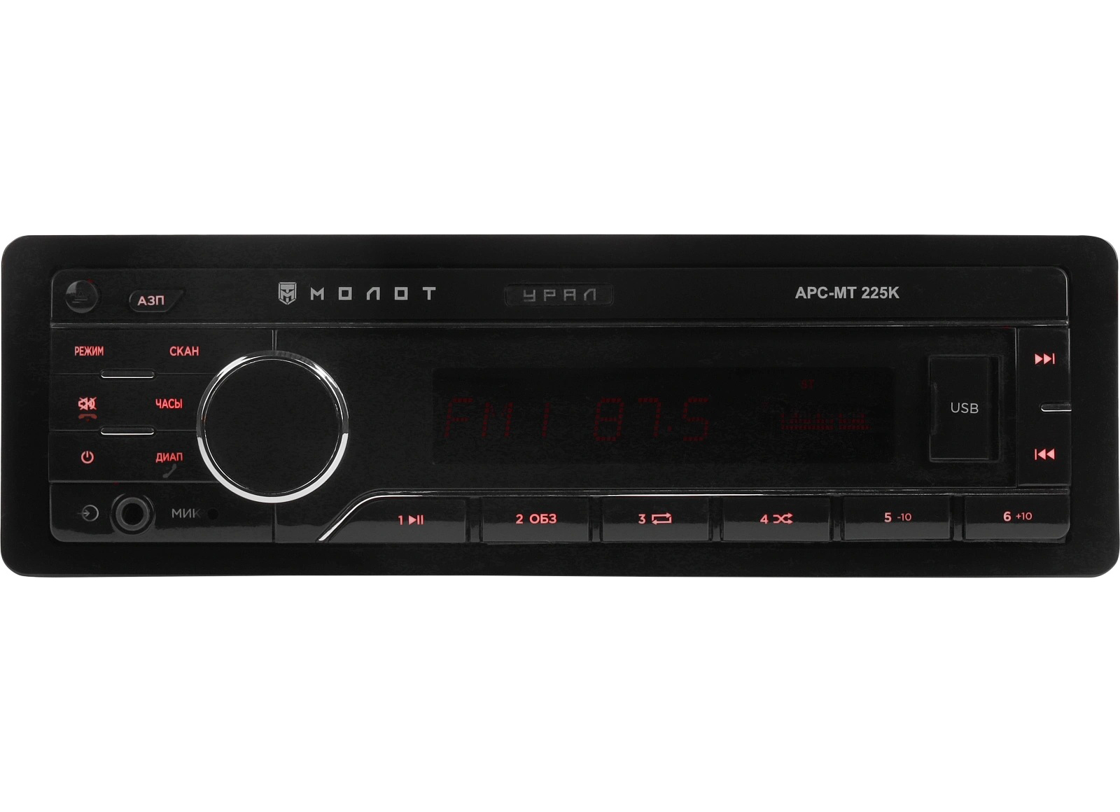 1-DIN USB/SD-ресиверы (без CD) Ural Урал МОЛОТ АРС-МТ 225К 