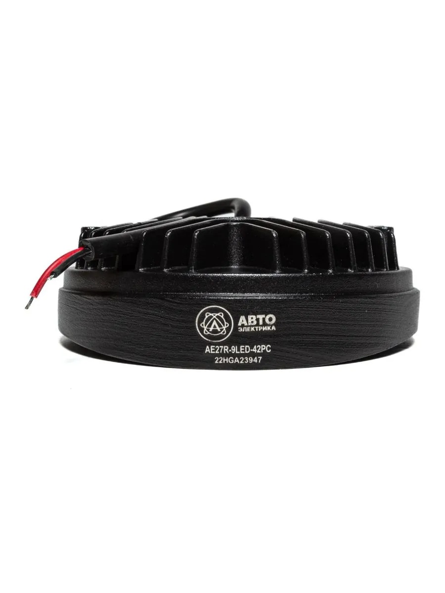 Автоэлектрика AE27R-9LED-42PC