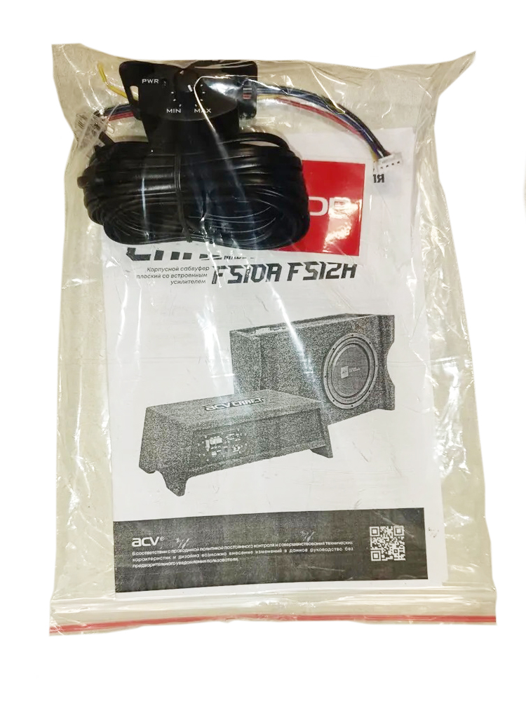 Cабвуферы корпусные активные ACV CRAFT FS10A 