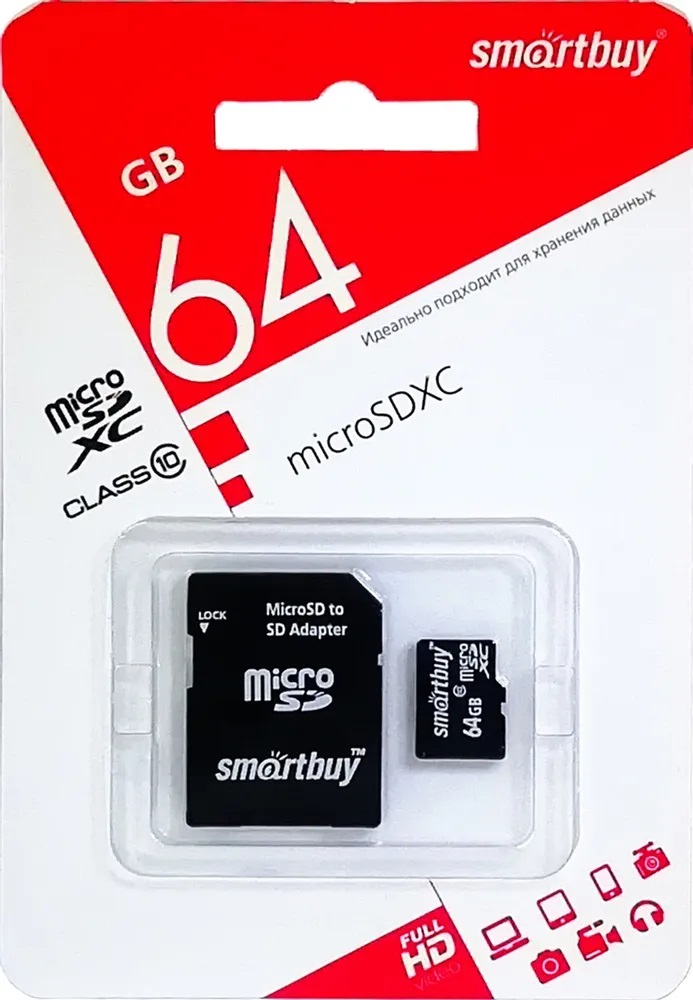 Карты памяти SD Smartbuy MicroSDHC 64Gb Class 10 (с адаптером SD)