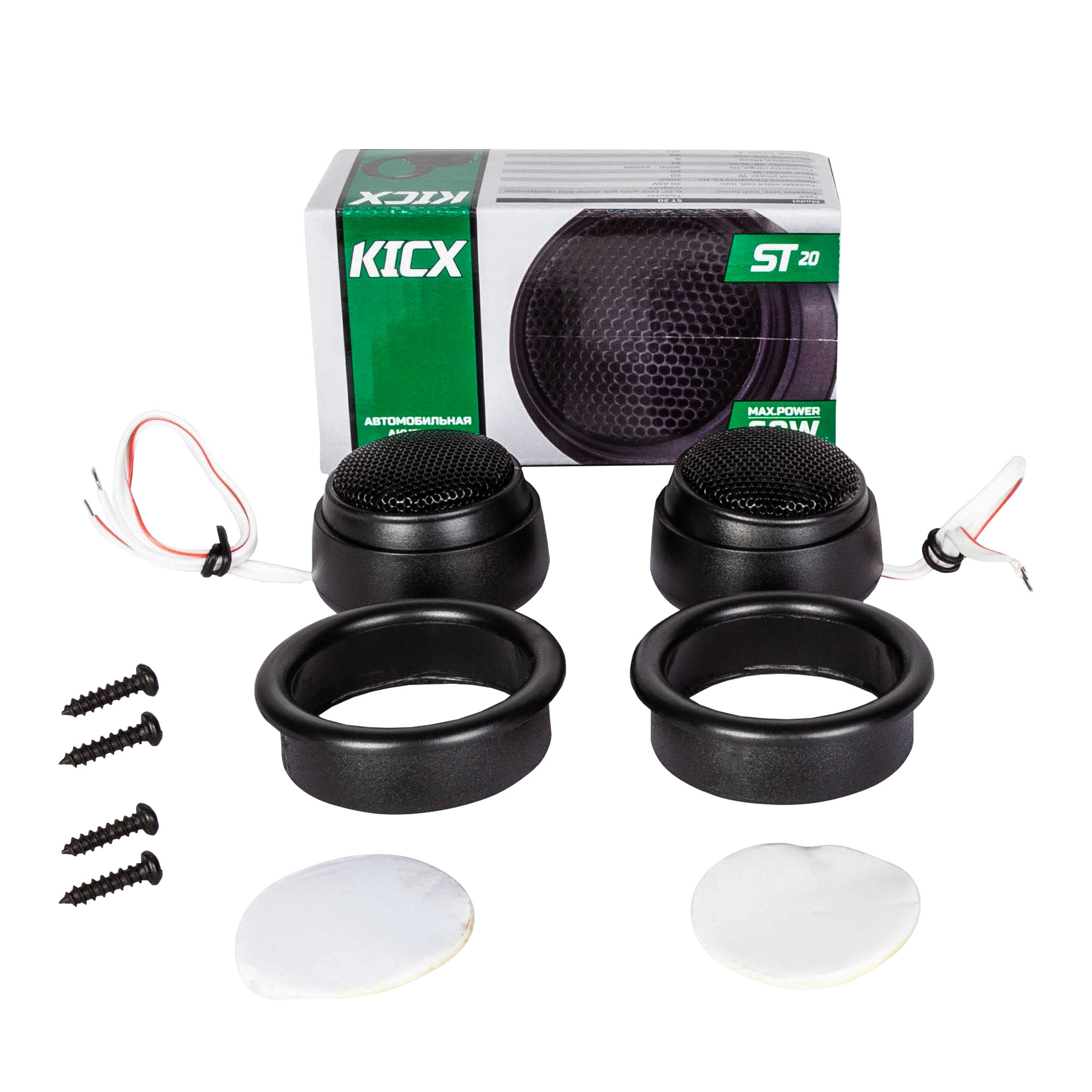 Акустика автомобильная KICX ST 20 