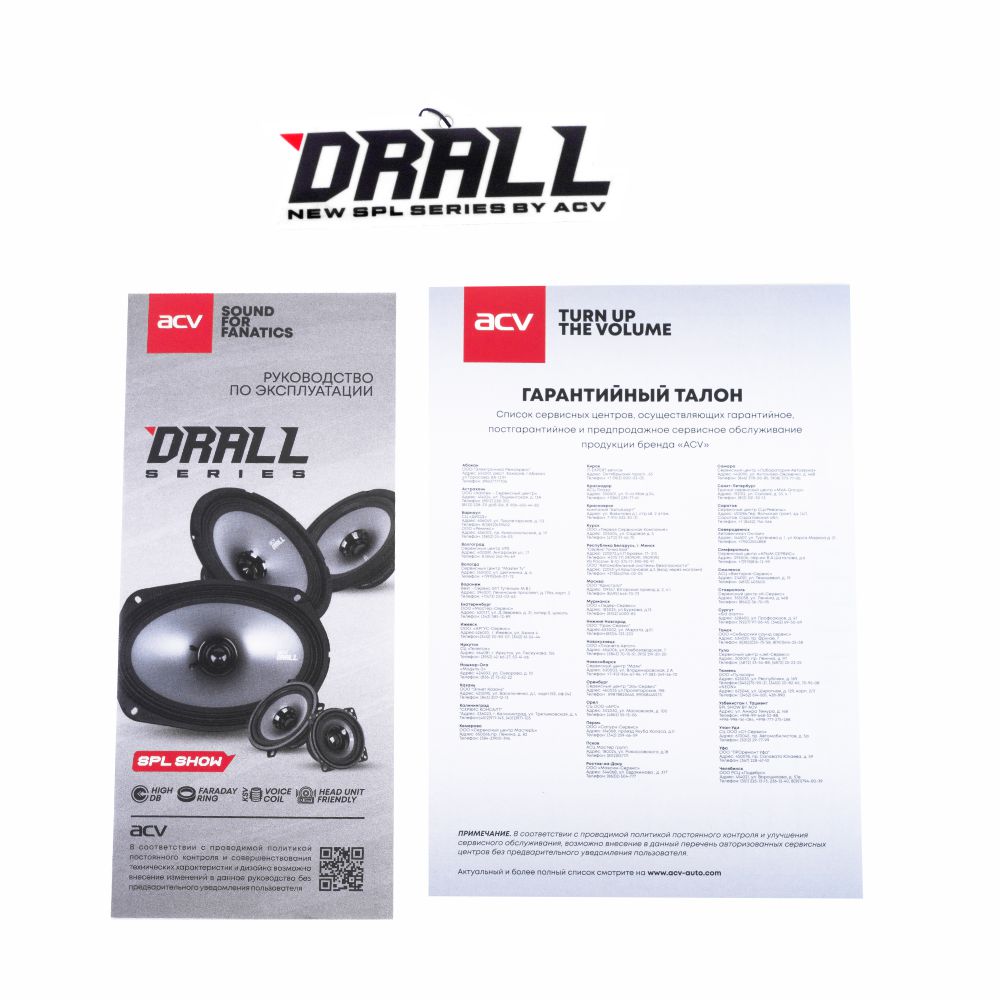 ACV DR57 DRALL