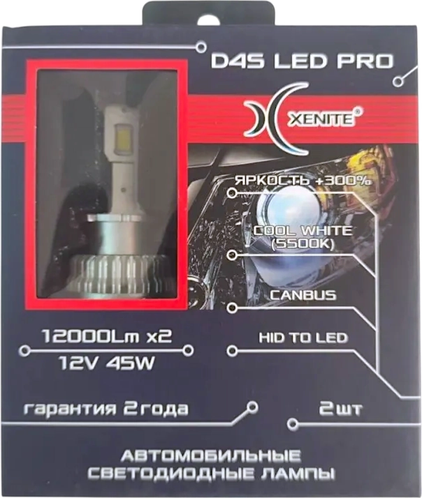 XENITE LED PRO D4S