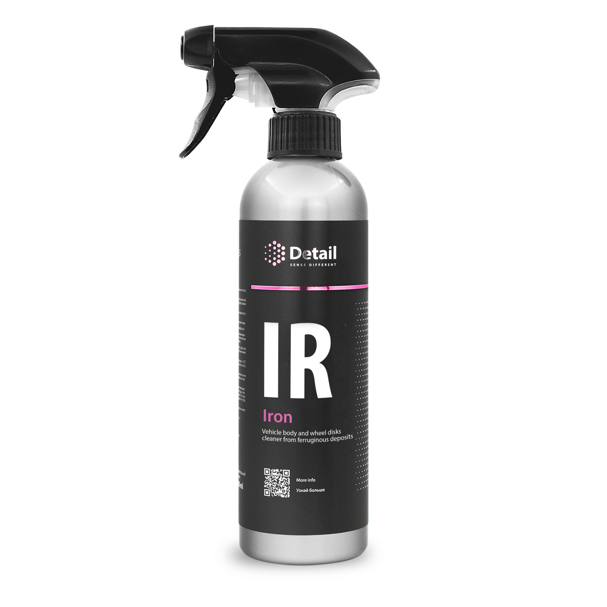 GRASS IR (Iron)