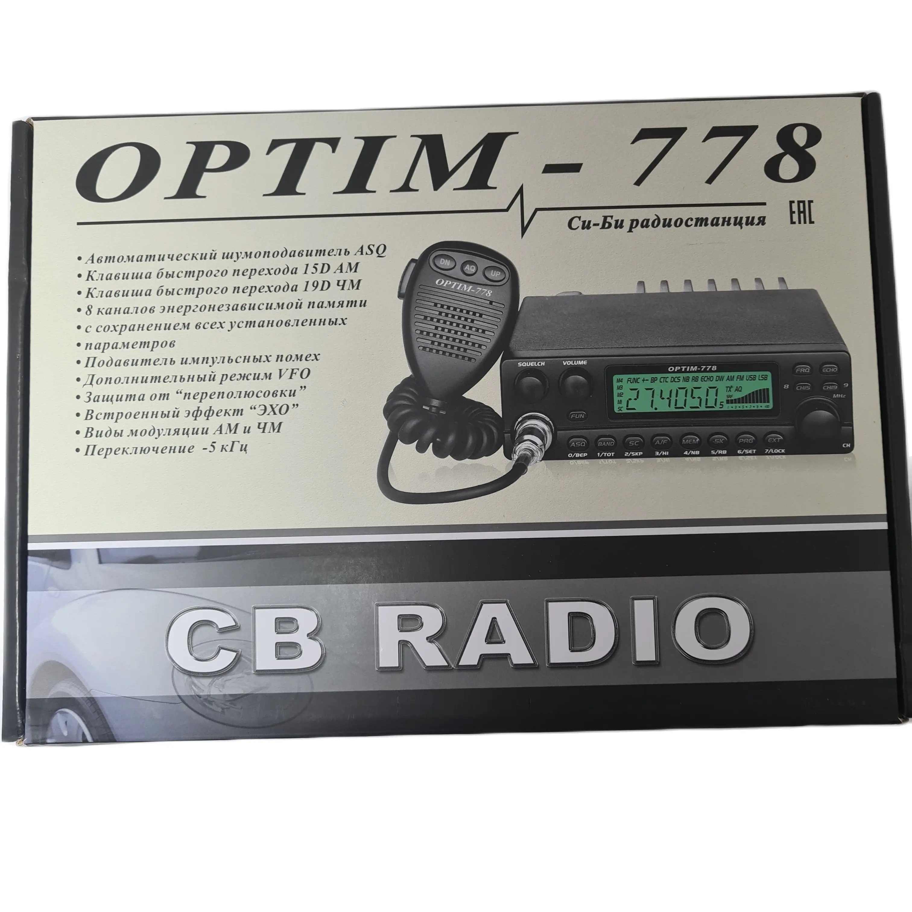 Радиостанции автомобильные 27МГц Optim OPTIM-778