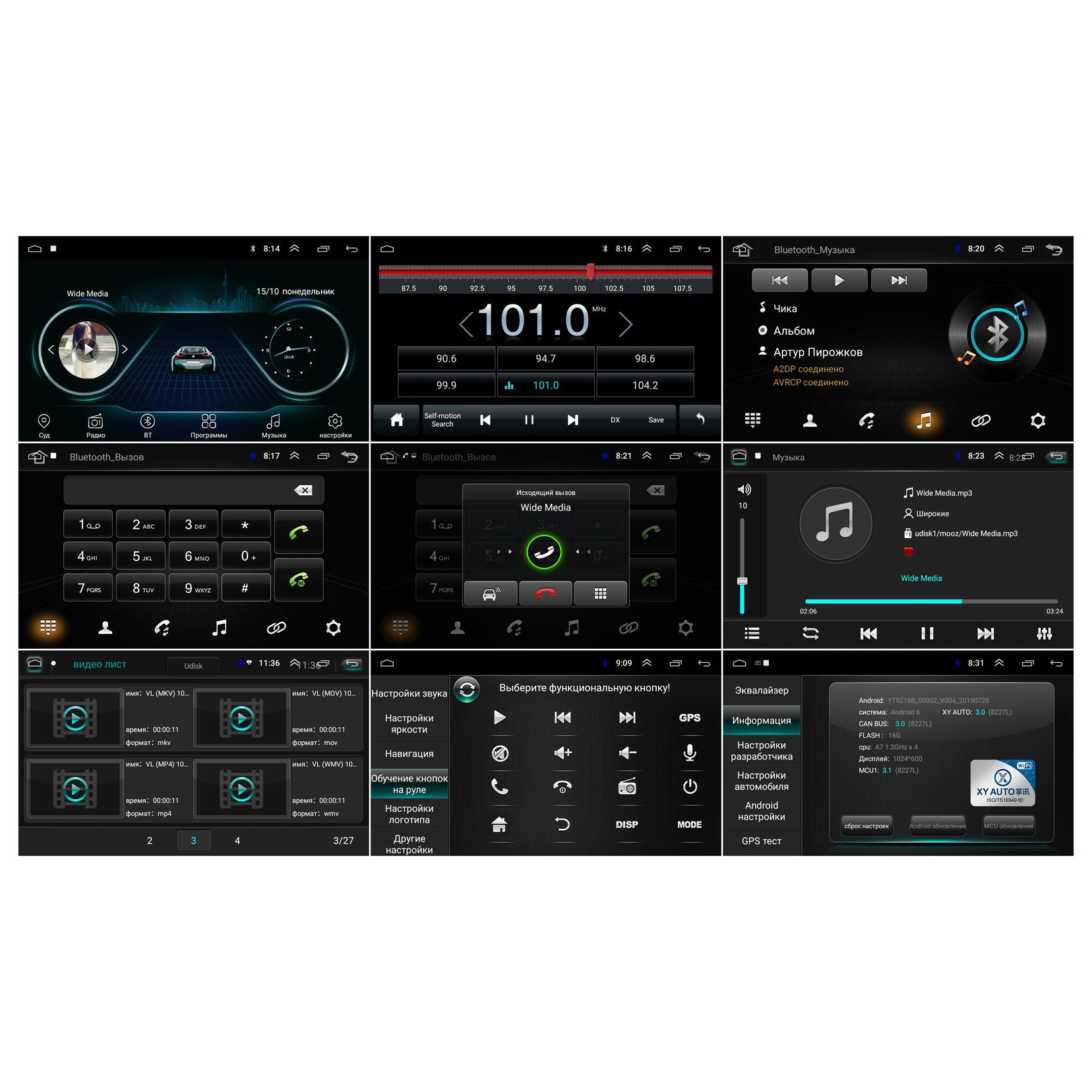 Ford Wide Media LC9060MN-1/16 