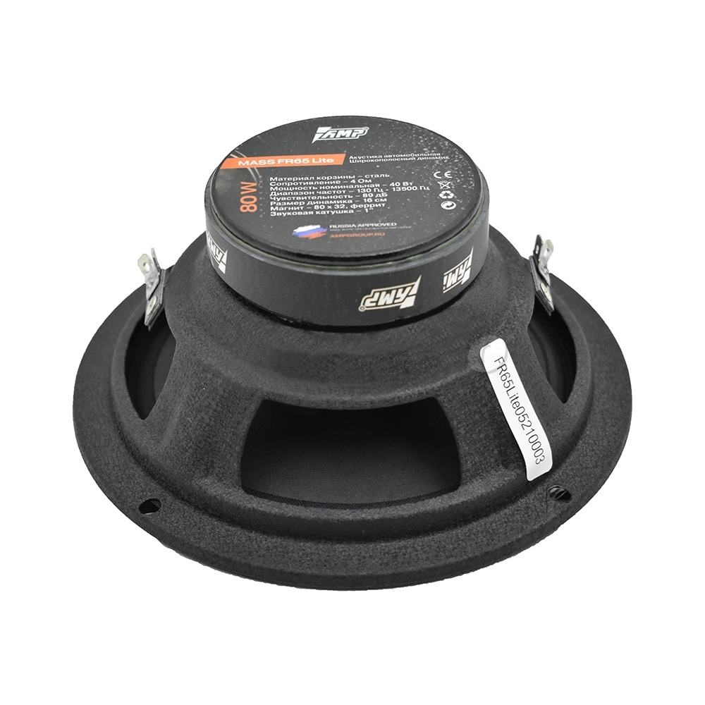 AMP MASS FR65 LITE